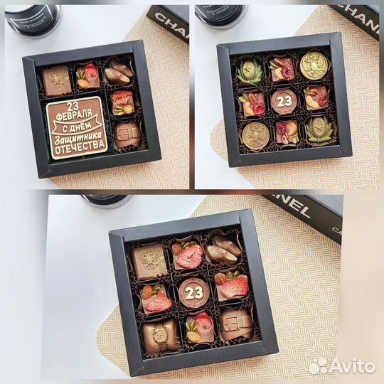 Шоколадный подарок 23 февраля