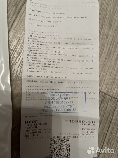 Samsung Galaxy Watch 4 40 мм