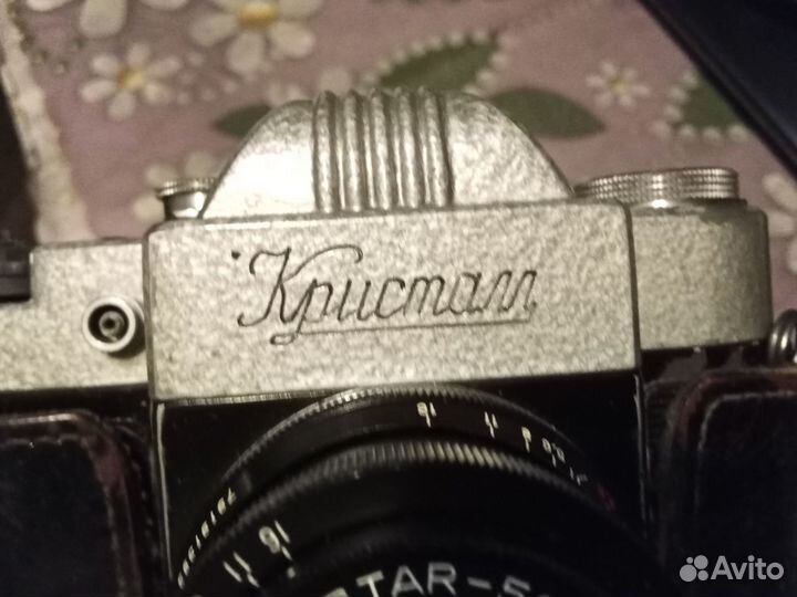 Фотоаппарат Кристалл