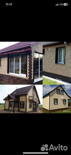 Строительная бригада