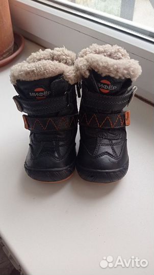 Зимняя обувь детская 22 размер