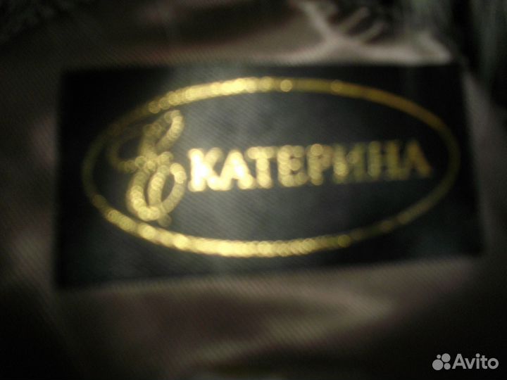 Шуба