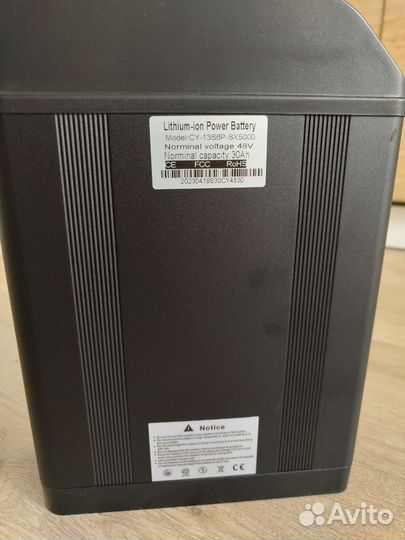 Аккумуляторная батарея 48в 30Ач