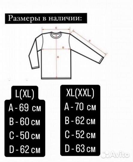 Куртка пуховик Trapstar