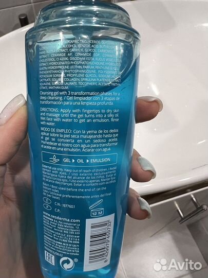 Гель sesderma oceanskin