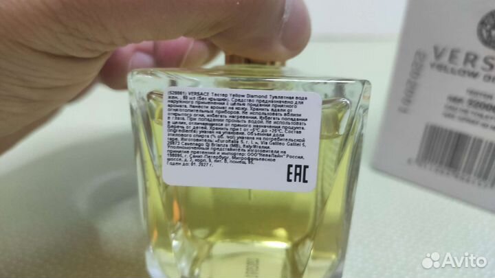 Туалетная вода versace Yellow Diamond