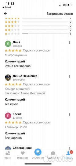 Камера мини wifi