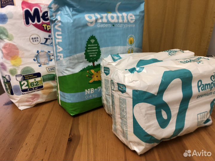 Merries Lovular pampers premium care