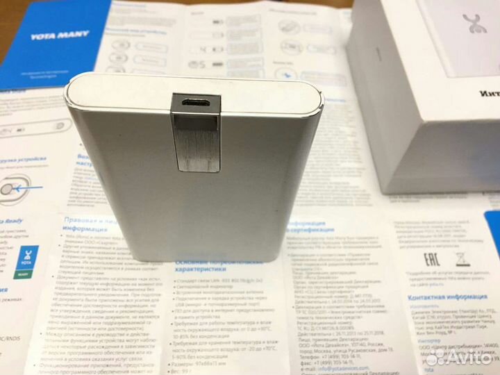 Usb модем 4g Yota на 8 устройств