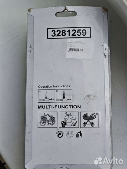 Велозамок складной. Неисправен