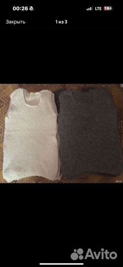 Майки мужские шерстяные.100% шерсть