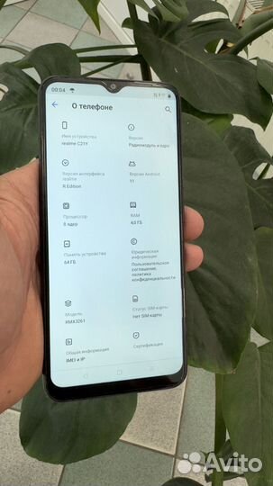 realme C21Y, 4/64 ГБ