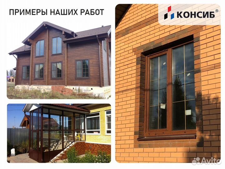 Пластиковые окна, остекление балконов в новостройк