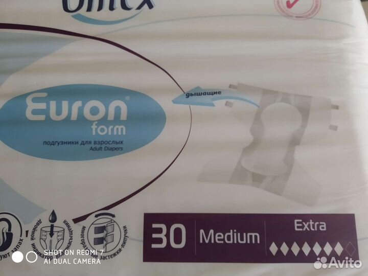 Памперсы для взрослых Тена, моликаре