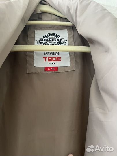 Пуховик женский демисезонный 48