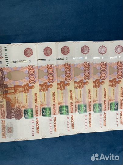 Купюра 5000 рублей с красивым номером