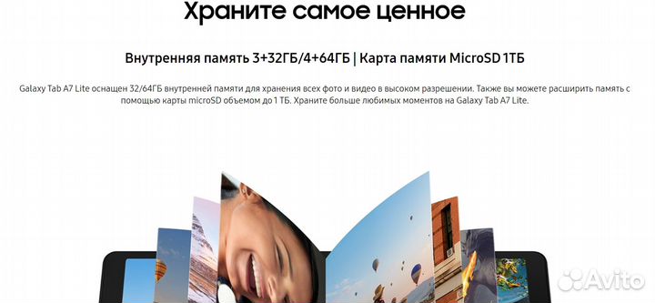 Планшет Samsung Galaxy Tab A7 Lite 3/32GB Новый