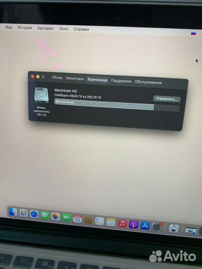 Apple MacBook Pro 13 early 2015 8/256