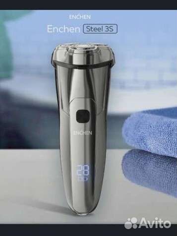 Электробритва