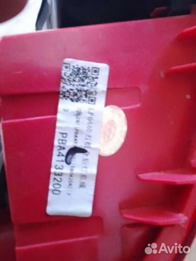 Задний фонарь