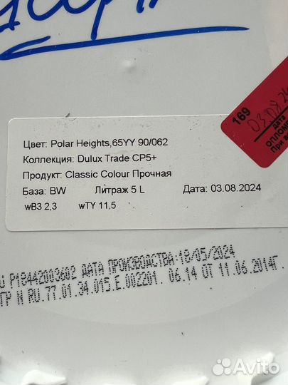 Краска для стен