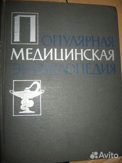 Книги СССР Энциклопедия (разные) Сказки Открытки