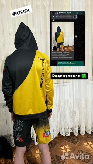 Форма мма на заказ