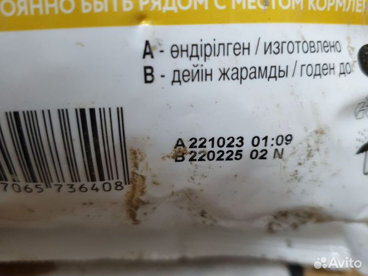 Корм для кошек