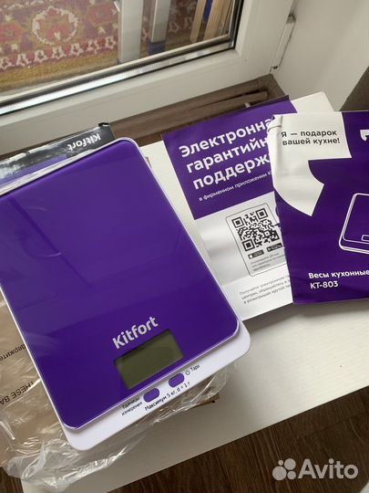 Кухонные весы Kitfort кт-803-6, фиолетовые