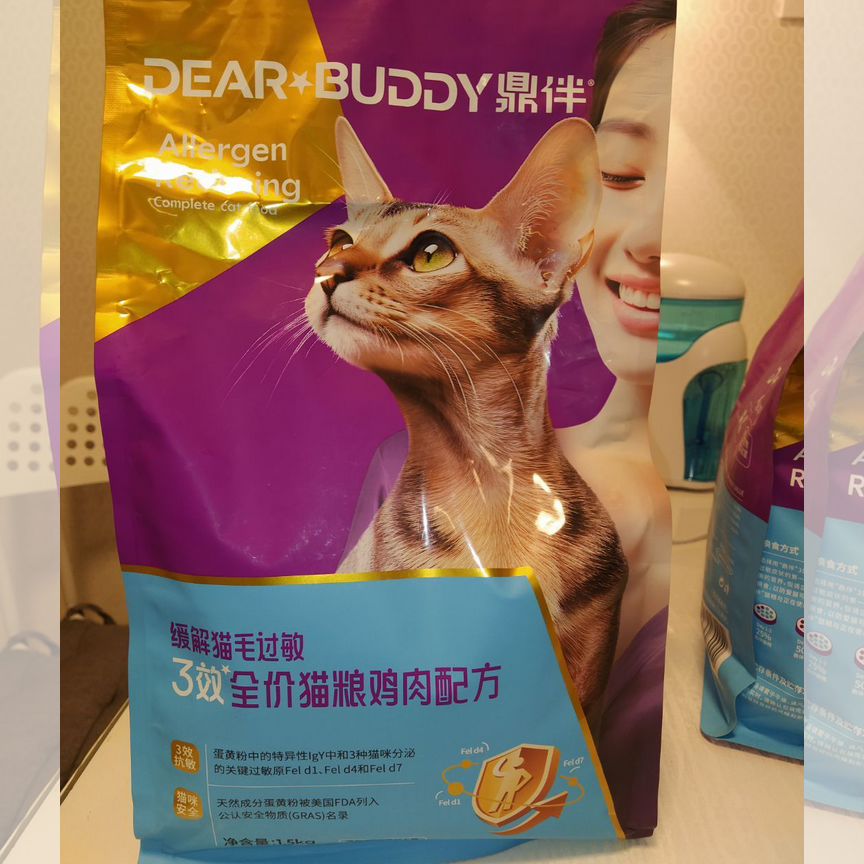 Корм для кошек Dear Buddy 2.0 противоаллергенный