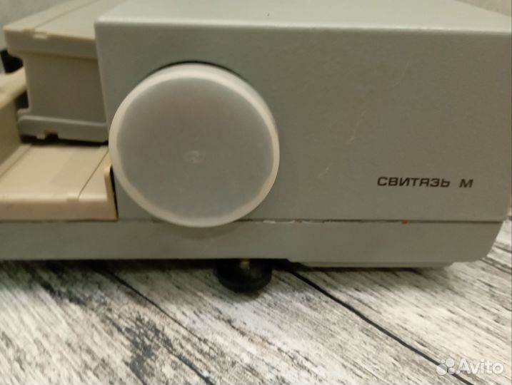 Диапроектор Свитязь СССР