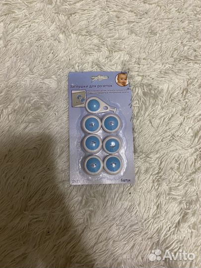 Заглушки для розеток