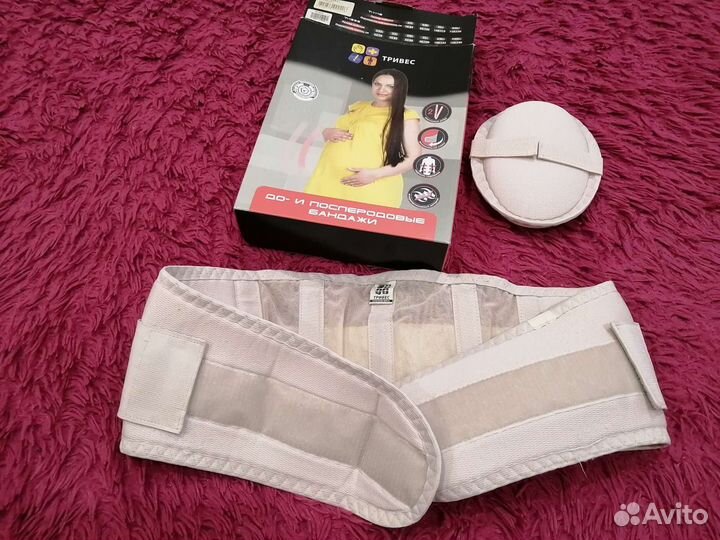 Бандаж для беременных до и послеродовой L