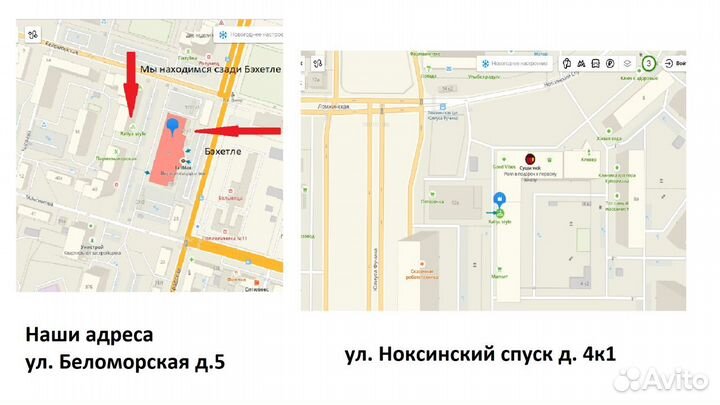 Фонтан из шаров 