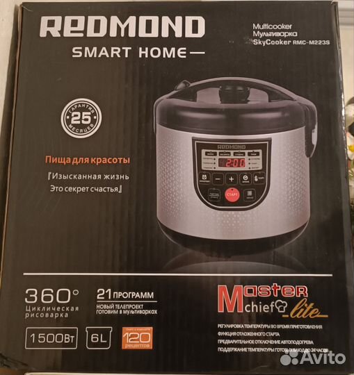 Мультиварка redmond