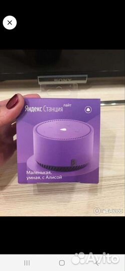 Яндекс станция алиса lite