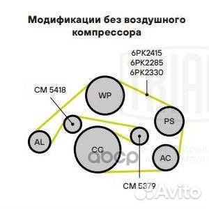 Ролик привод. ремня для а/м Audi A6 (04)