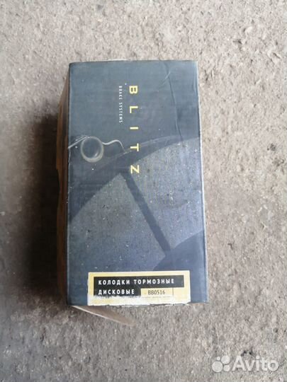Задние тормозные колодки blitz BB0516
