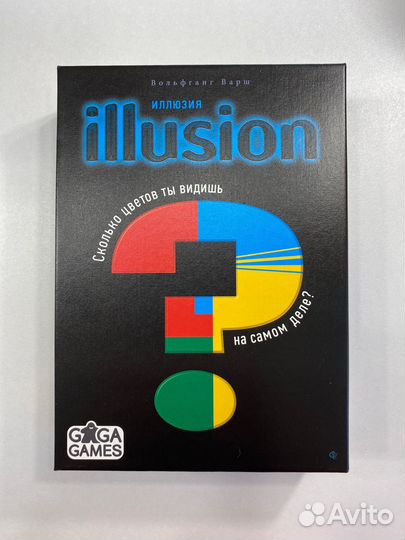 Настольная игра Иллюзия Illusion от Gaga games