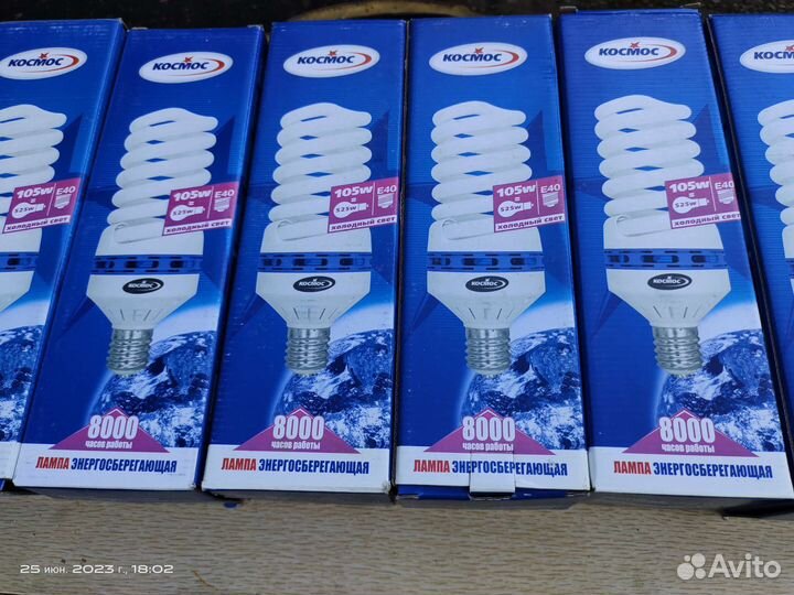 Лампа энергосберегающая