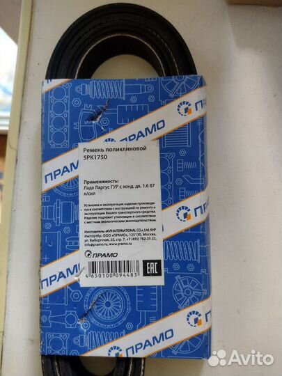 Вентилятор печки салона Лада Ларгус