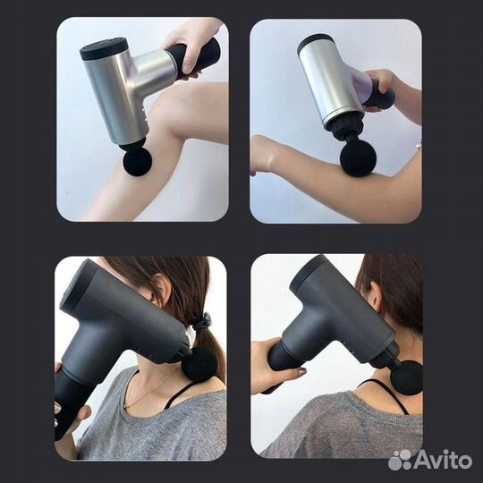Fascial Gun Мышечный массажный (ударный) пистолет