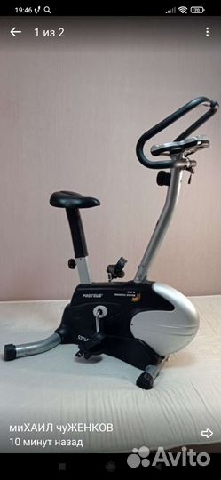 Велотренажер