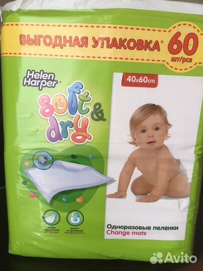 Памперсы для взрослых, пеленки