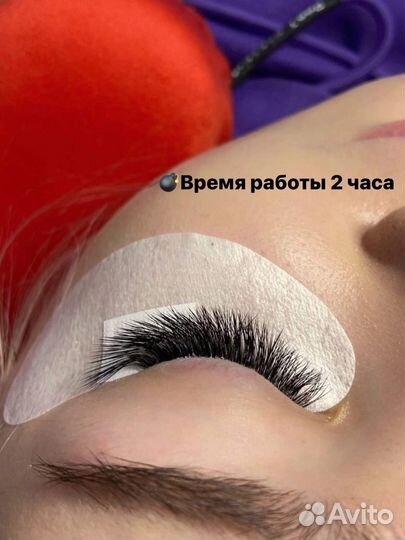 Наращивание ресниц