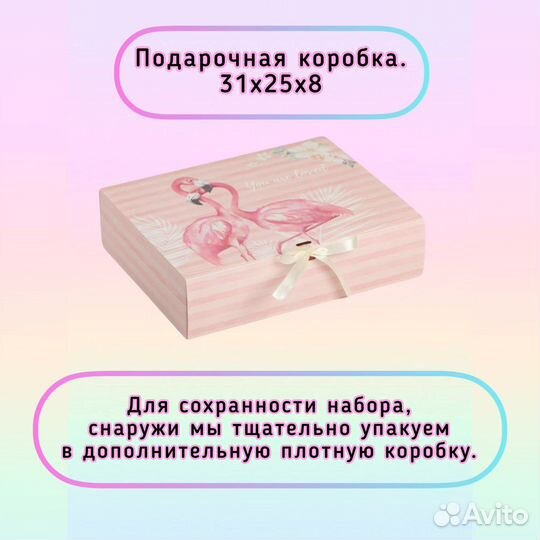 Подарочный бокс для девочки