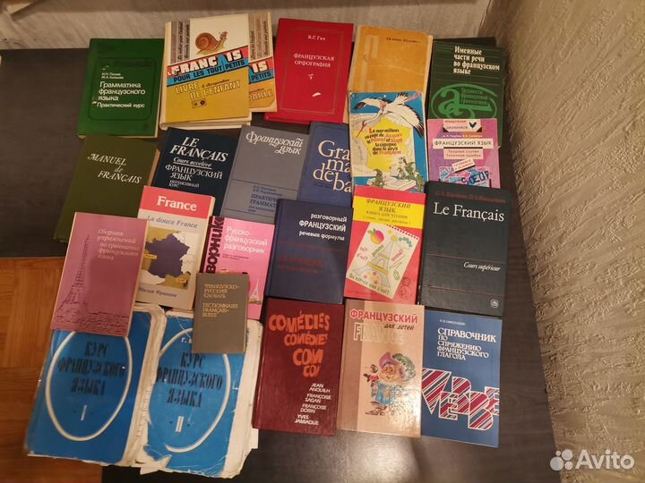 Учебники по французскому языку