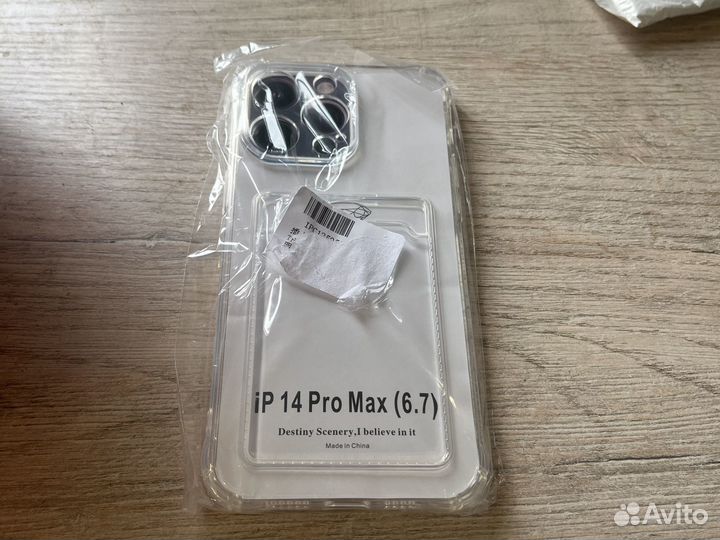Прозрачный чехол для iPhone 14 pro max