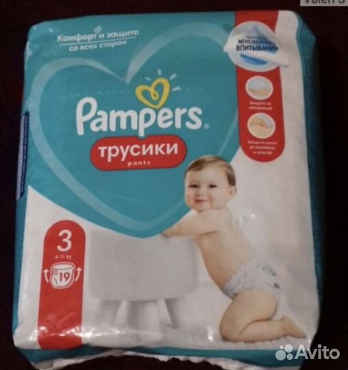 Трусики памперс 3
