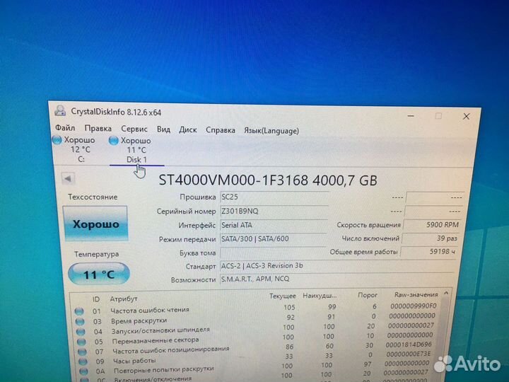 HDD Seagate Barracuda